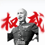 BYD.黄埔军校校长