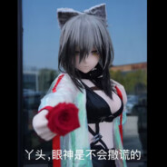 布拉什将军神选狂暴厚乳色孽大魔