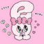 ESTHER BUNNY