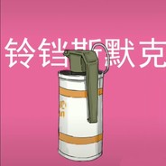 白给骚年为啥白给那就问问神奇的海螺姑娘吧