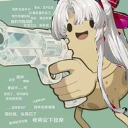 永失吾爱，举目破败（La