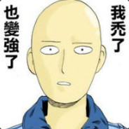 我技校配不上她的大学