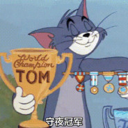 我是鸽手王小明