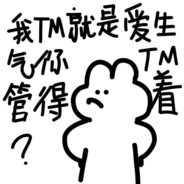 相鸣.