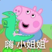 Big Avatar