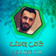 كامل يوسف - الزگرت