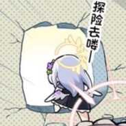 前阿里乌斯第一突破手白洲梓