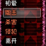 被打飞也硬说是弹刀