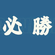 乱七八遭的操作