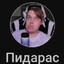 Ксилан