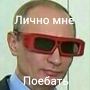 Дикпиковая дама