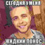 crazydonut21