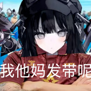 神秘打野女黑部奈叶香