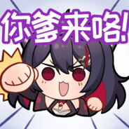 騙しに来て奇襲しました，六十九歳の同志です