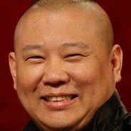 元气少女郭德纲