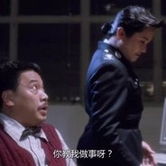 重案组之虎曹达华