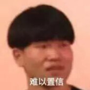 光明教派陳三哥