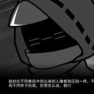 老元宵