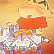 鲁国的纸上都是晋字