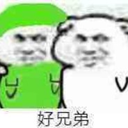 海默·肖恩(外科医生）