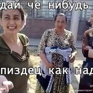 Валера xxl