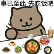 下个周末吃什么