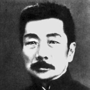 鲁迅