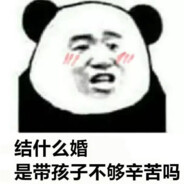 窜天猴窜上天打得你窜稀