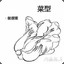病名为爱