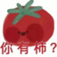 超级滚大王