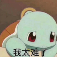 沐雨橙风疯不疯