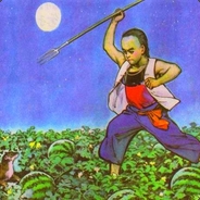 逮猹少年碧池哥