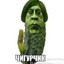 El Chiguro