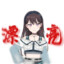 RiKKi漂亮漂亮