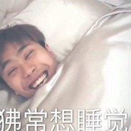 一个有爱的名字