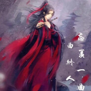 枪出如龙, 乾坤撼动