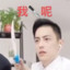还是败给了时间