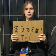 有刺无刺高松灯