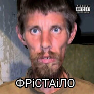 ФрiстаiлО