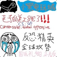 CF硬件自瞄单机片