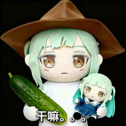 黃瓜園第一自由人Mortis