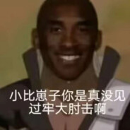 尼古拉斯·牢大