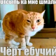 отсыпь ка мне шма