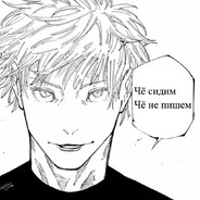 вовкик сигма гучи