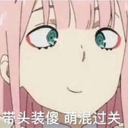 唐山IKUN粉丝后援会群主