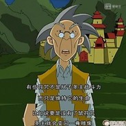 国际老爹