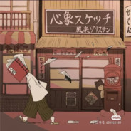 守得云开见月明