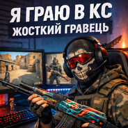 Player avatar