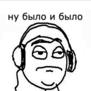 почини меня n0lik