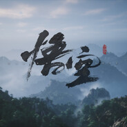 路易十六没头脑